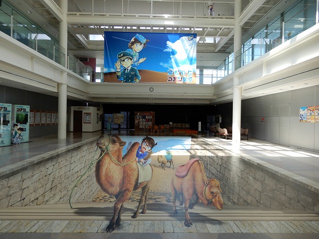 Tottori Sand Dunes Conan Airport