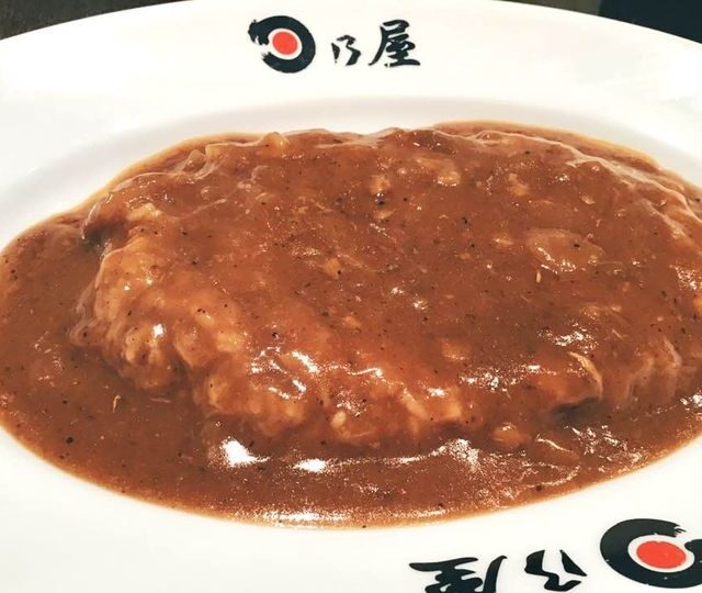 Would you like to try Japanese curry?
