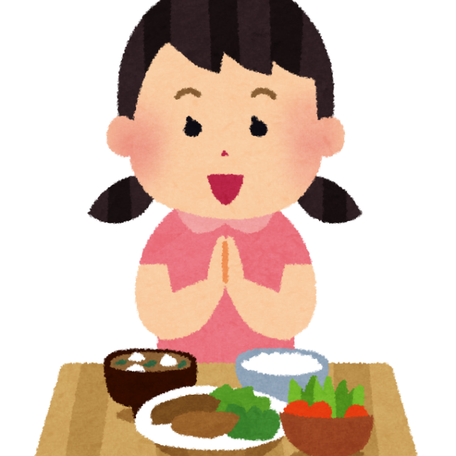 Itadakimasu , expression of gratitude before meals.