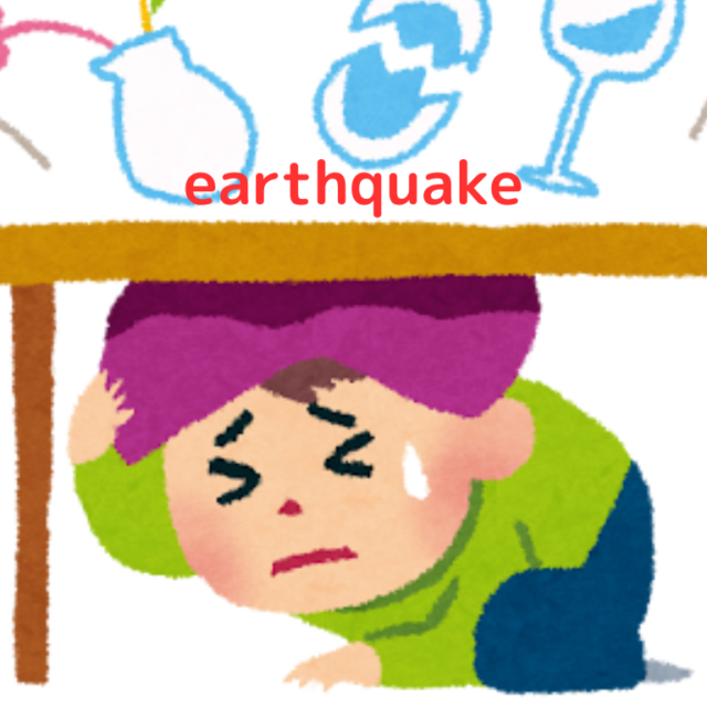 Are you afraid of earthquakes in Japan? With the right knowledge, you have less to worry about.